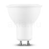 KODAK Max LED Izzó Spot Alu-Plastic 3W GU10 100° 6000K (250 lumen)